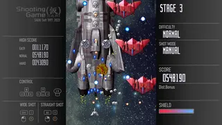 Скриншот 5 к игре Shooting Game KARI