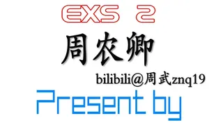 Скриншот 2 к игре EXS2～EthnologySister2：Structuralism of kinship system