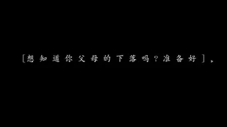 Скриншот 3 к игре EXS2～EthnologySister2：Structuralism of kinship system