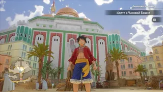 Скриншот 12 к игре ONE PIECE ODYSSEY