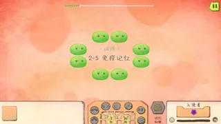 Скриншот 4 к игре 战地细胞（Battlefield Cell）