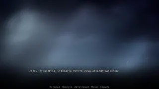 Скриншот 5 к игре Двенадцатая жизнь