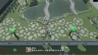 Скриншот 4 к игре Traveler's Game