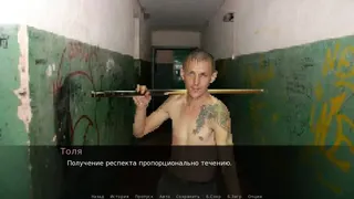 Скриншот 2 к игре Once in Yaissor 3