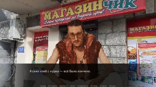 Скриншот 6 к игре Once in Yaissor 3