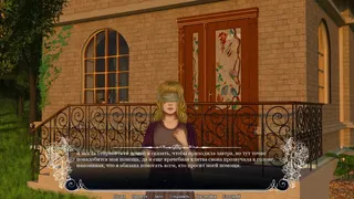 Скриншот 2 к игре Rondo Of Darkness: The Curse of Twin Moon