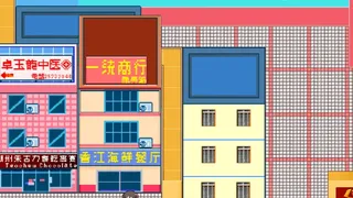 Скриншот 4 к игре 天香与小百合 - Tinheung & Sayuri