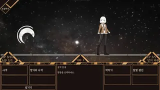Скриншот 8 к игре Cloud Heart