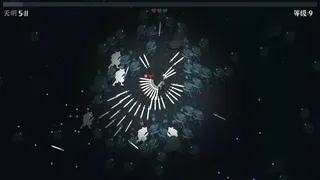 Скриншот 1 к игре 修仙者黎明