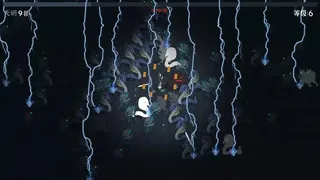 Скриншот 2 к игре 修仙者黎明