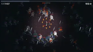 Скриншот 4 к игре 修仙者黎明