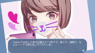 Скриншот 2 к игре 明日、初めて彼女と❤