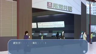 Скриншот 4 к игре 明日、初めて彼女と❤