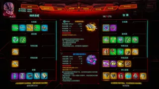 Скриншот 1 к игре 银河轨迹：无尽战争