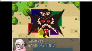 Скриншот 1 к игре 亂噏三國