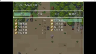 Скриншот 3 к игре 亂噏三國