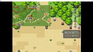 Скриншот 4 к игре 亂噏三國