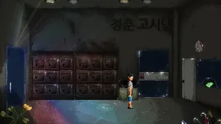 Скриншот 2 к игре Gigant