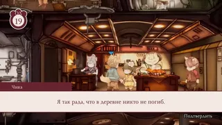 Скриншот 3 к игре Fuga: Melodies of Steel 2