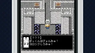 Скриншот 2 к игре MYAOSOFTガラケーコレクション