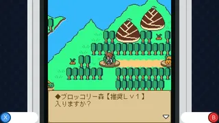 Скриншот 3 к игре MYAOSOFTガラケーコレクション
