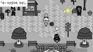 Скриншот 1 к игре Lonely White