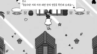 Скриншот 3 к игре Lonely White