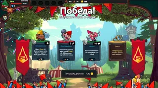 Скриншот 8 к игре Union of Gnomes
