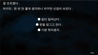 Скриншот 4 к игре 슬픈 가족사 - 산장으로부터의 탈출