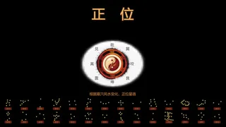 Скриншот 8 к игре 骸亡禁决：Skeleton King