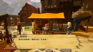 Скриншот 7 к игре 重启战纪