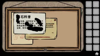 Скриншот 3 к игре 神无·樱之篇