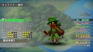 Скриншот 3 к игре アプリヴァル　モノノ村開拓日記