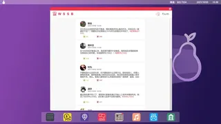 Скриншот 5 к игре 矿老板模拟器