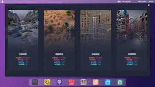Скриншот 8 к игре 矿老板模拟器