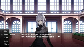 Скриншот 1 к игре 魔女低语时