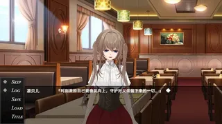 Скриншот 2 к игре 魔女低语时