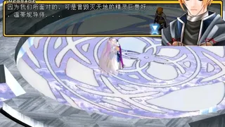 Скриншот 1 к игре 風色幻想2:Alive