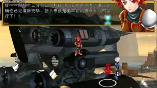Скриншот 4 к игре 風色幻想2:Alive