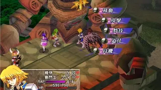 Скриншот 1 к игре 風色幻想4:聖戰的終焉
