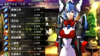 Скриншот 5 к игре 風色幻想4:聖戰的終焉