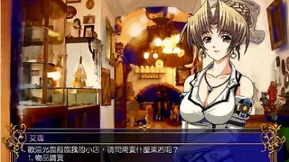 Скриншот 1 к игре 風色幻想5:赤月戰爭