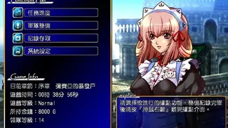 Скриншот 5 к игре 風色幻想5:赤月戰爭