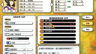 Скриншот 2 к игре 風色幻想6:冒險奏鳴
