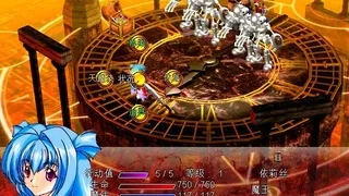 Скриншот 1 к игре 風色幻想SP:封神之刻