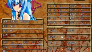 Скриншот 2 к игре 風色幻想SP:封神之刻