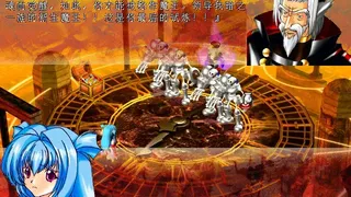 Скриншот 5 к игре 風色幻想SP:封神之刻