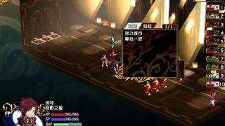 Скриншот 2 к игре 風色幻想XX:交錯的軌跡
