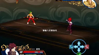 Скриншот 3 к игре 風色幻想XX:交錯的軌跡