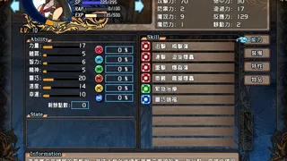 Скриншот 4 к игре 風色幻想XX:交錯的軌跡
